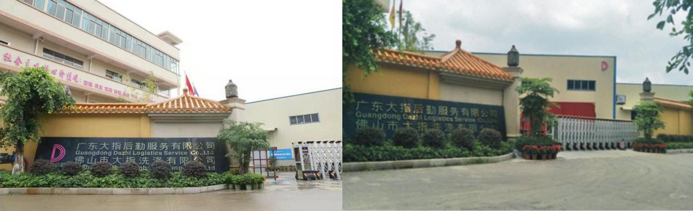 公司簡介(圖1) about2.jpg